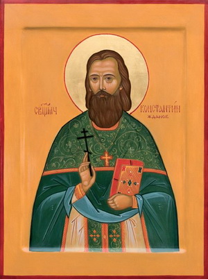 1- Икона свщмч. Константина пресвитера Шарковщинского